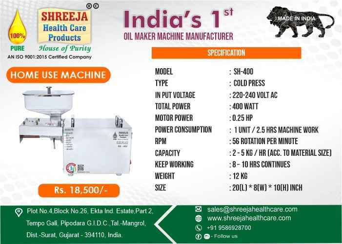 Domestic Oil Press Machine - Stainless Steel, 20x8x10 Inch Dimensions | 2-5kg/hr Production Capacity, High Efficiency Digital Control System, 1 Year Warranty