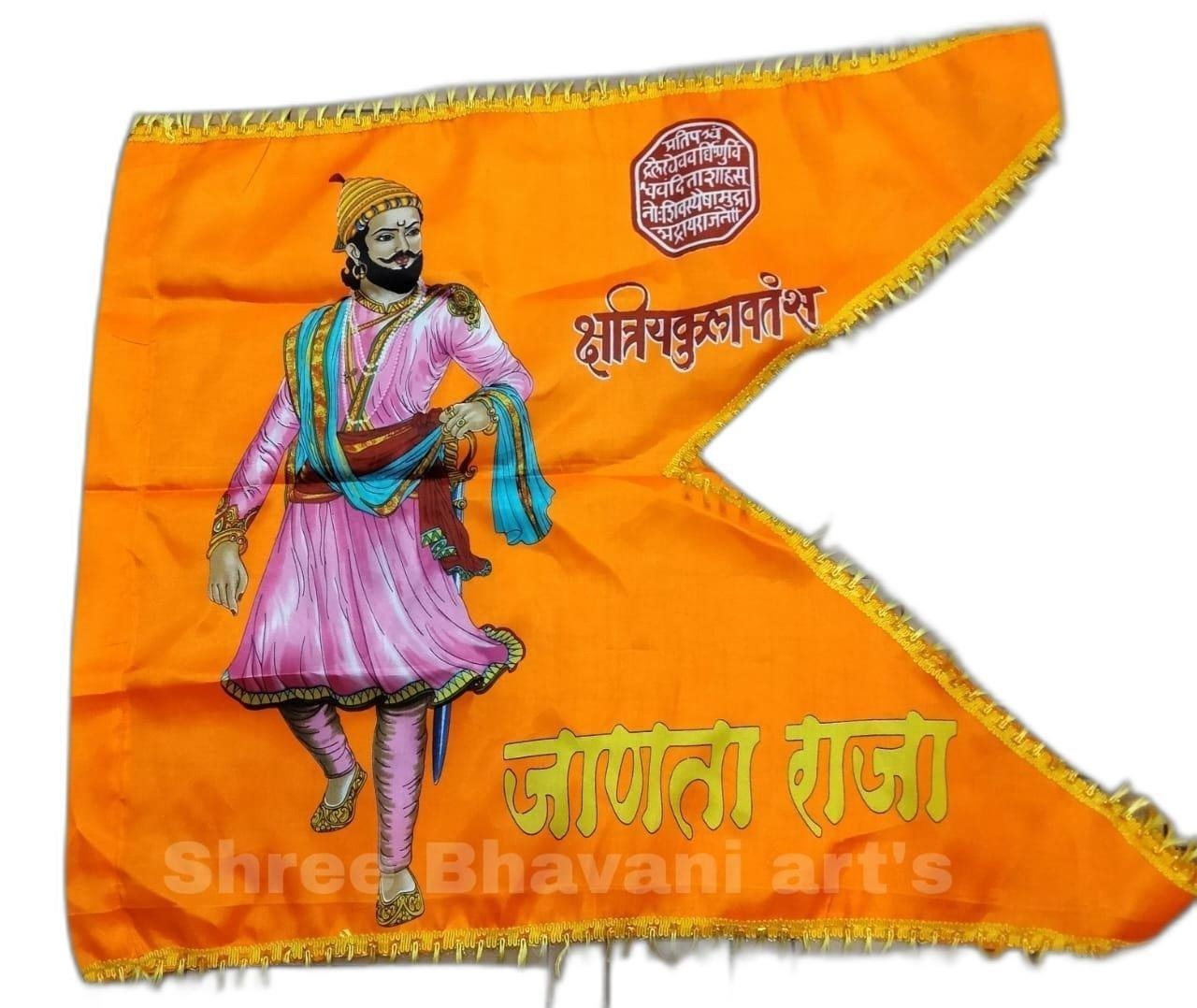 Jagdhamb Chatrapati Shivaji Maharaj Flag - 20x30 Inch, Satin Material | Customizable Colors, Stitched Design, Ideal For Political, Religious Promotion