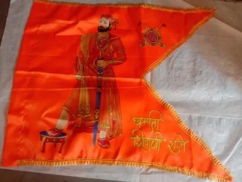 Jagdhamb Chatrapati Shivaji Maharaj Flag - 20x30 Inch, Satin Material | Customizable Colors, Stitched Design, Ideal For Political, Religious Promotion