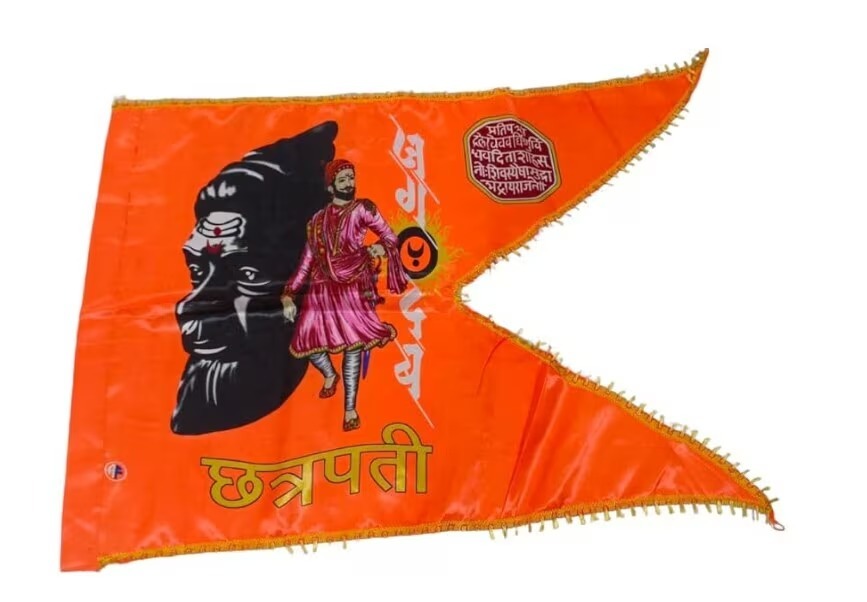 Jagdhamb Chatrapati Shivaji Maharaj Flag - 20x30 Inch, Satin Material | Customizable Colors, Stitched Design, Ideal For Political, Religious Promotion