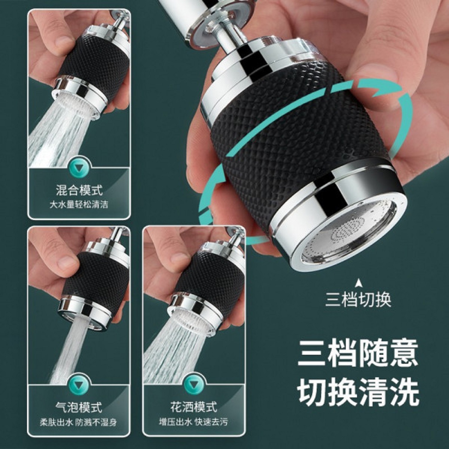3 Mode Sink Faucet Kitchen Tap Spray Head With Filter
