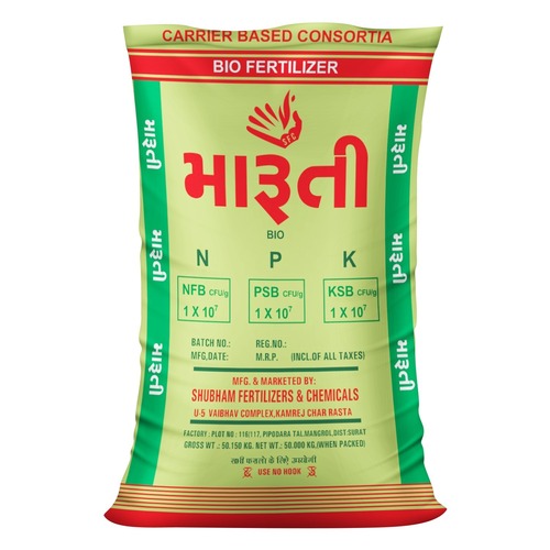 NPK जैव उर्वरक