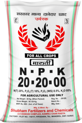 NPK उर्वरक 20-20-00