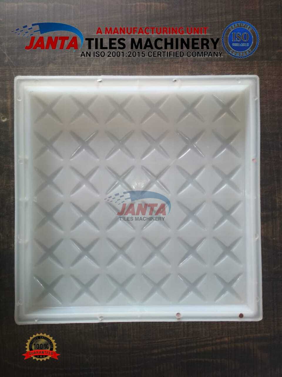 Janta Tiles Machinery - Vibro Forming Cement Concrete Tiles Manufacturing Machine | For Paver Blocks, Cement Tiles, Designer Chequered Tiles, Variable Designs & Strengths