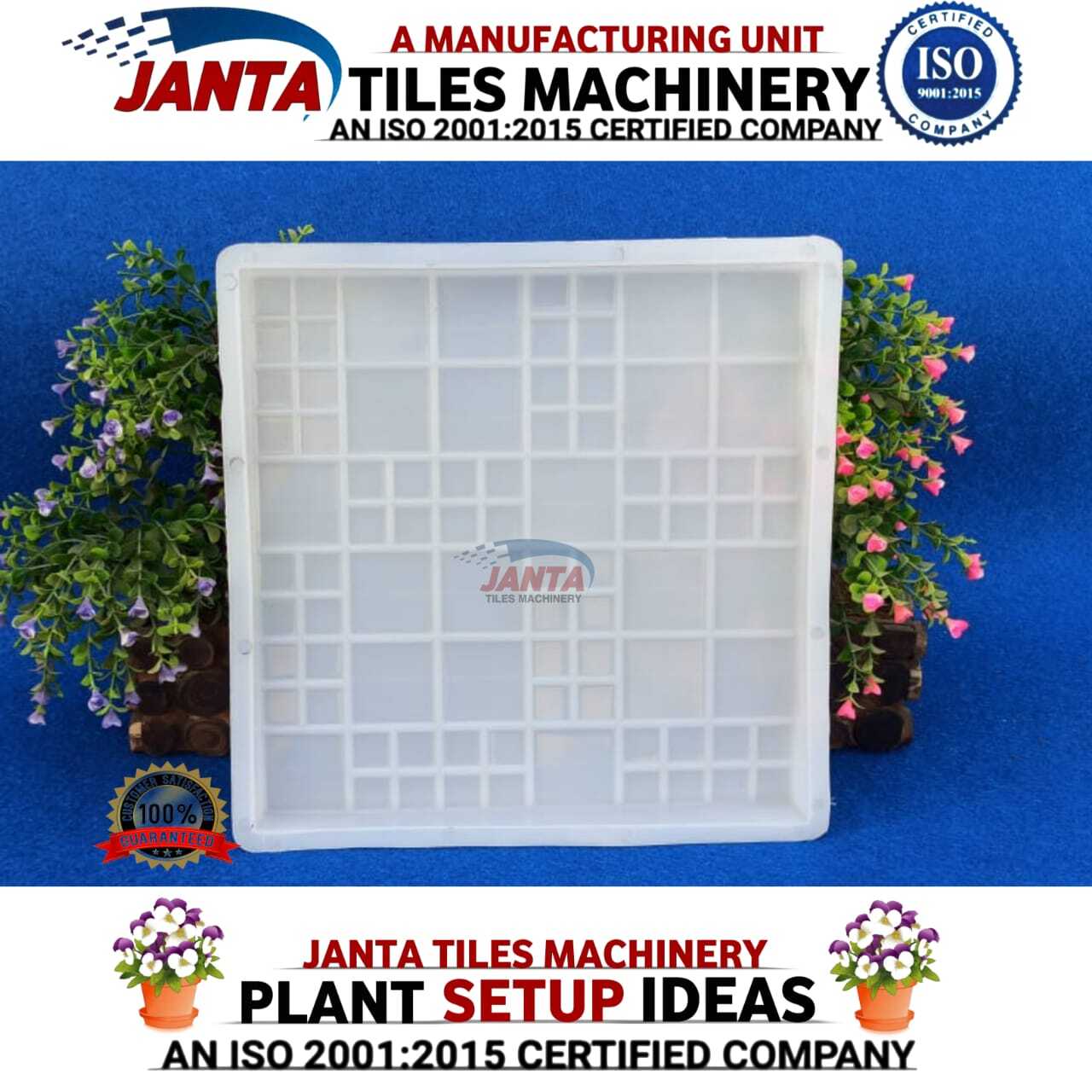 Janta Tiles Machinery - Vibro Forming Cement Concrete Tiles Manufacturing Machine | For Paver Blocks, Cement Tiles, Designer Chequered Tiles, Variable Designs & Strengths