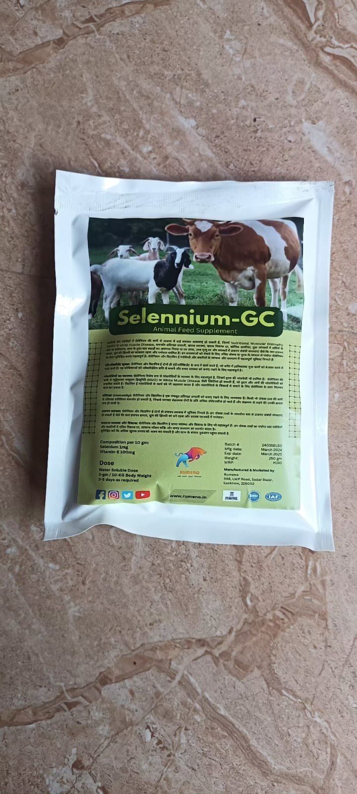 Selennium Gc Cattle Feed Supplement - Liquid Form, Various Sizes (500ml, 1ltr, 5ltr) | Supports Growth, Immune Function, No Smell