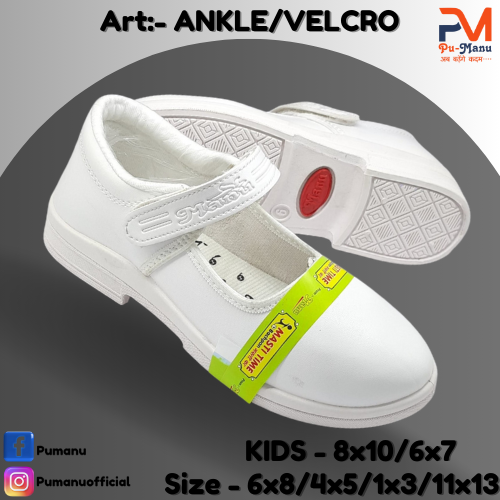 School Comfortable Shoe - Design: Plain