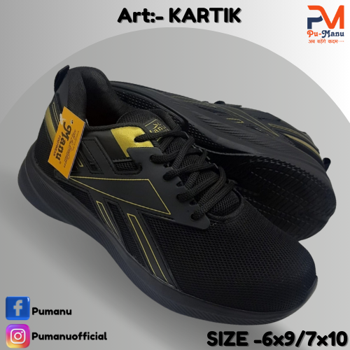 Men Comfortable Sports Shoes