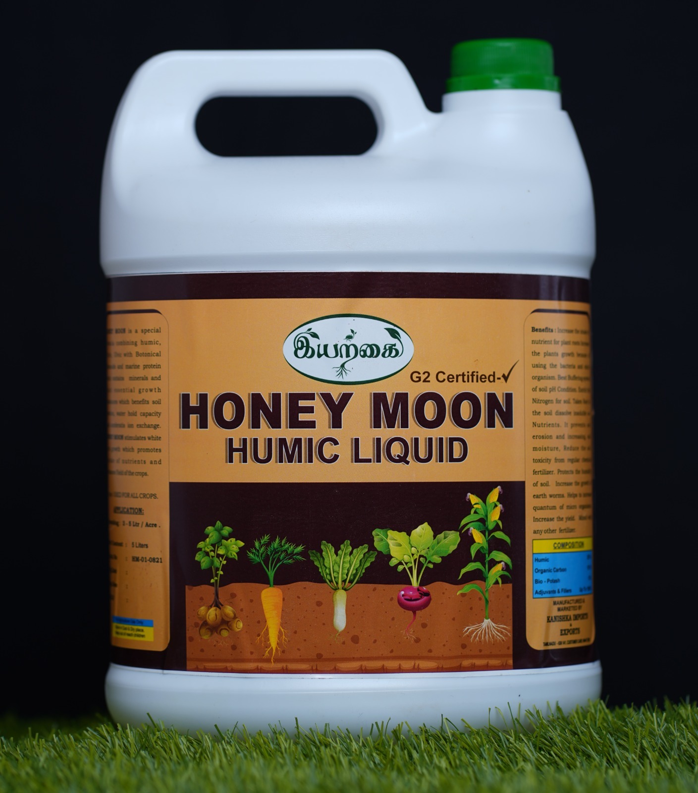 5 Ltr Liquid Humic - Application: Organic Fertilizer