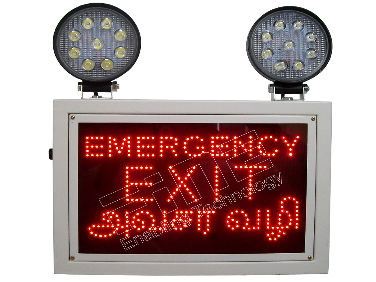 Fine Industrial Emergency Exit Light With Led Sign - Charging Time: 7 To 8 Hrs Hours