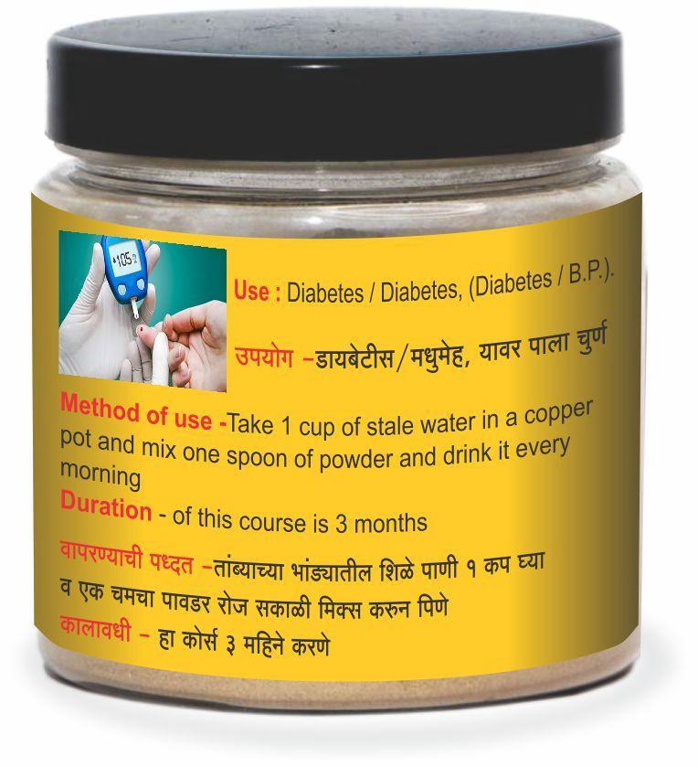 Ayurvedic Diabetes Powder - Age Group: Suitable For All Ages