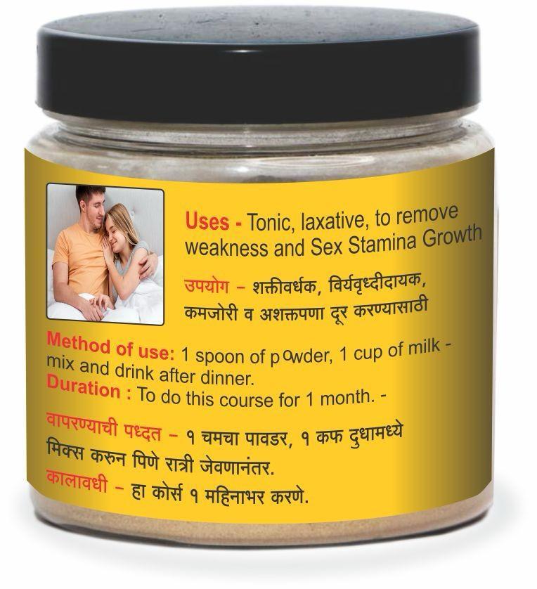 Ayurvedic Stamina Booster Powder - Age Group: For Adults