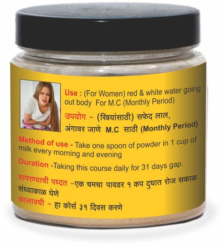 Ayurvedic Pcod/pcos Powder - Storage Instructions: Normally