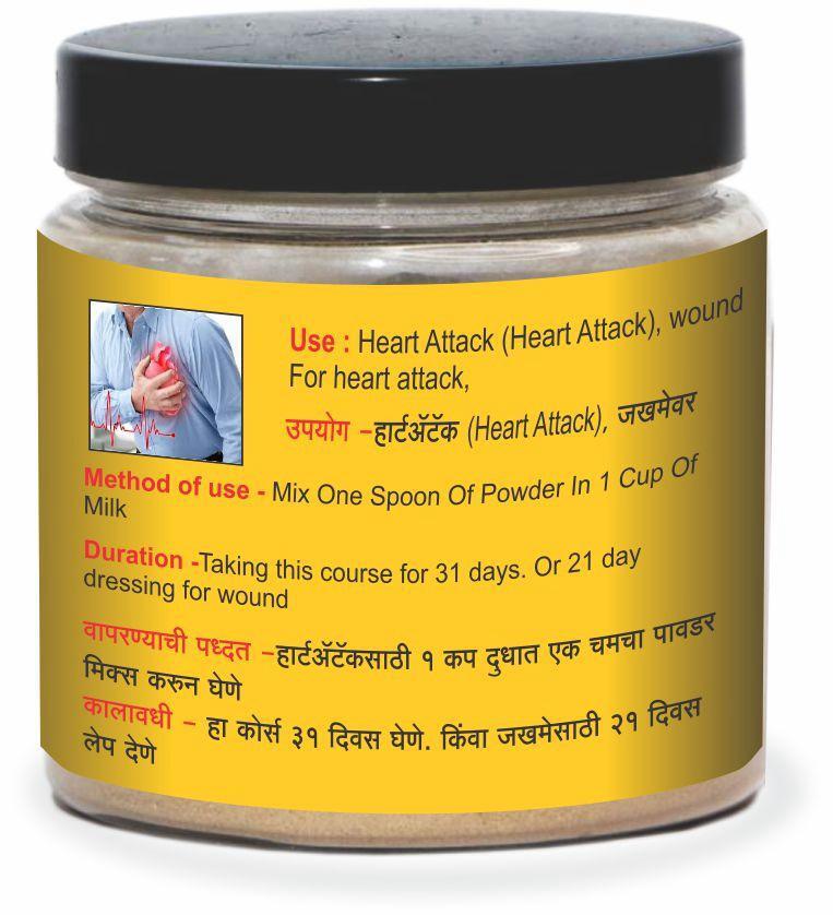 Ayurvedic Arjun Chhal Powder
