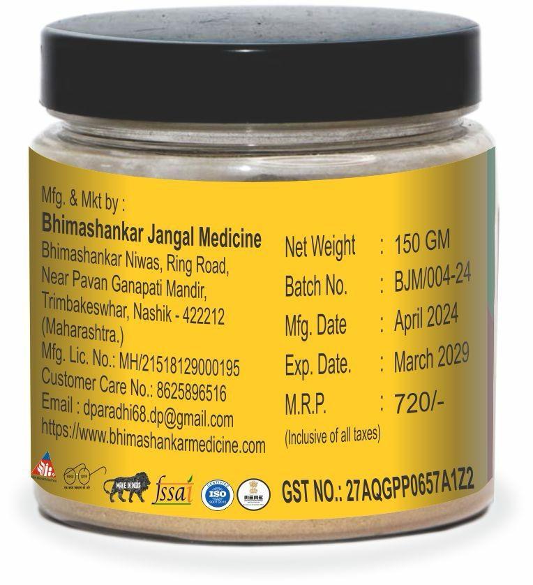 Ayurvedic Arjun Chhal Powder