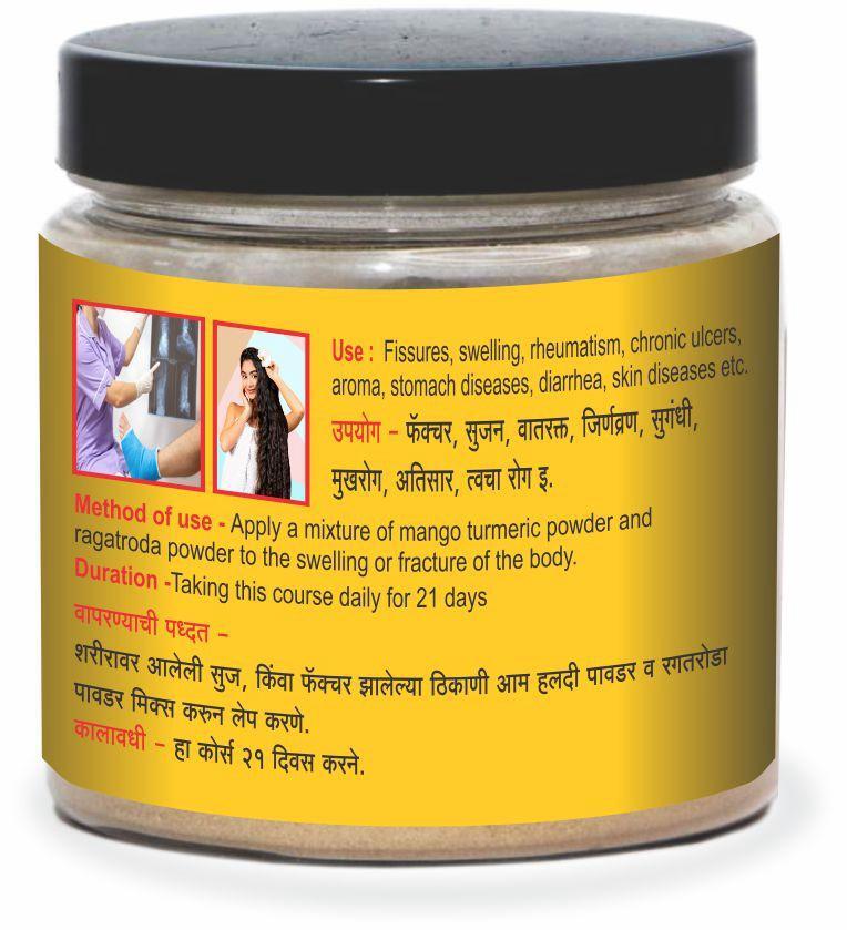 Ayurvedic Facture & Swelling Powder