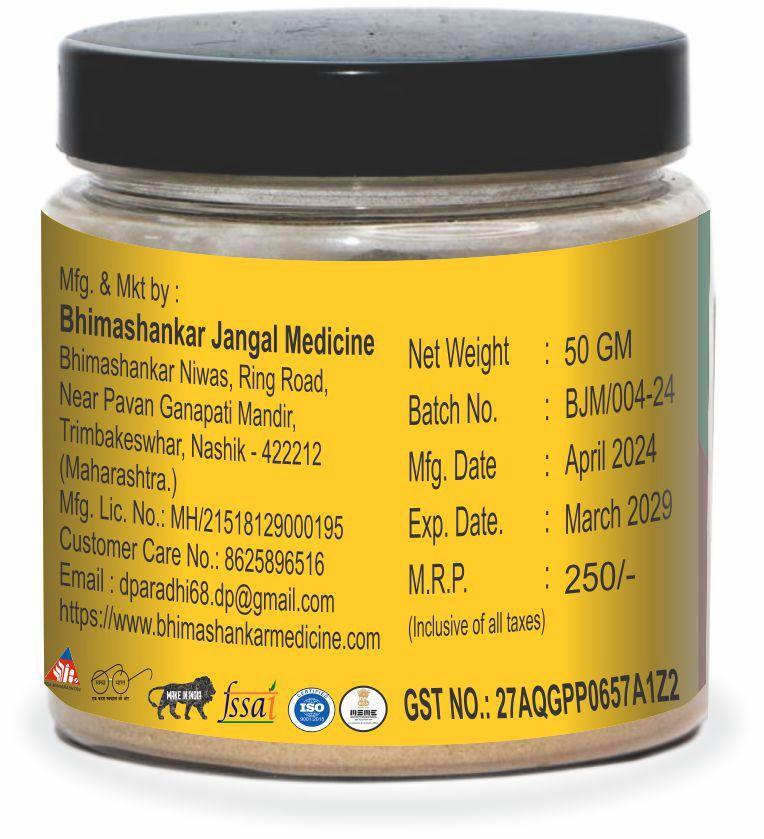Ayurvedic Facture & Swelling Powder
