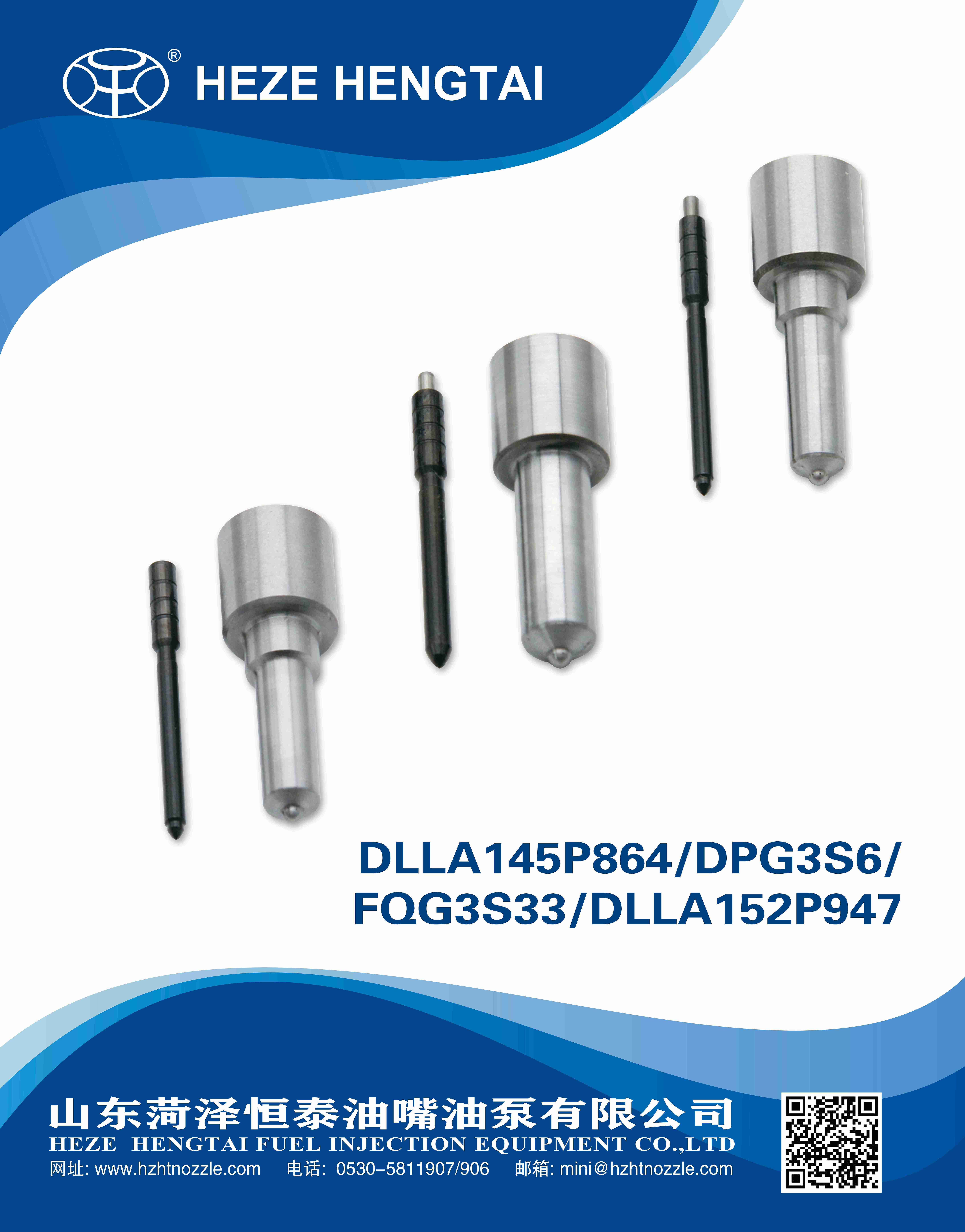 Silver Hengtai Common Rail Fuel Injector Nozzle Dlla145p864 (093400-8640)