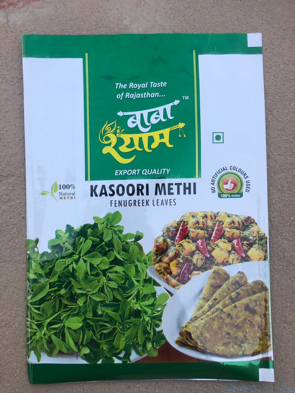 Kasuri Methi - Color: Green