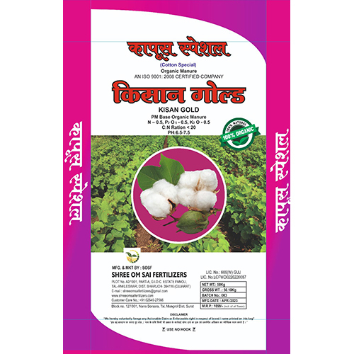 Pm Base Organic Manure - Physical State: Granular