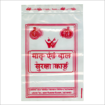 टबैको जिपर बैग