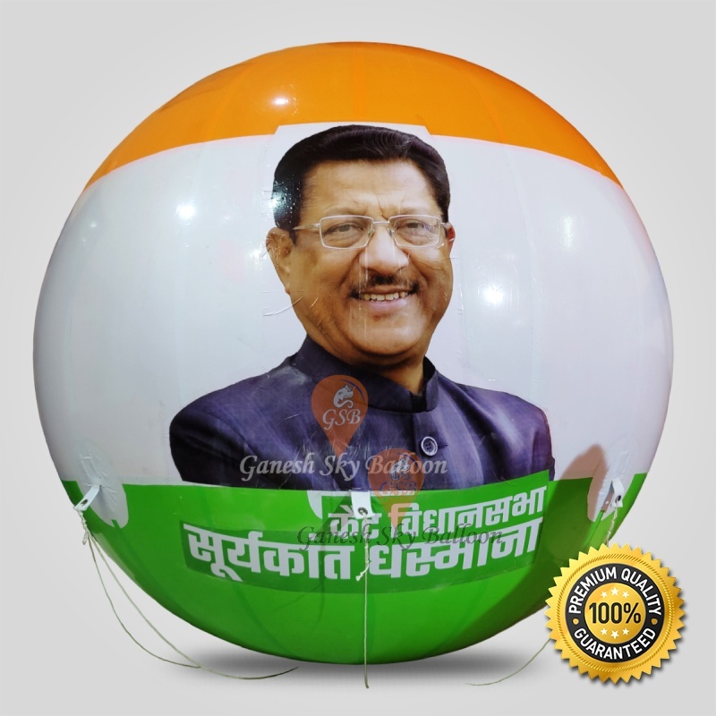 Photo Print Sky Advertising Balloons - Color: Customize