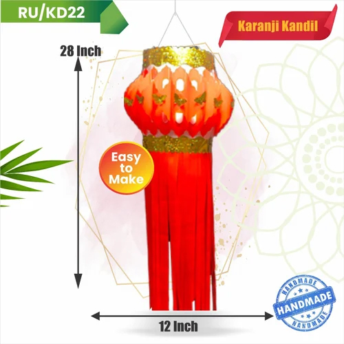 RU-KD22 करंजी दिवाली कंदील
