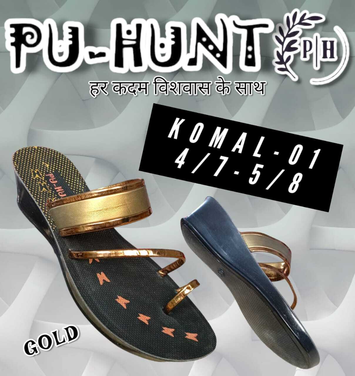 Komal Slipper-01 - Durable High-quality Materials, Various Sizes Available, Earthy Brown Color, All-season Versatility, Stylish For Any Occasion