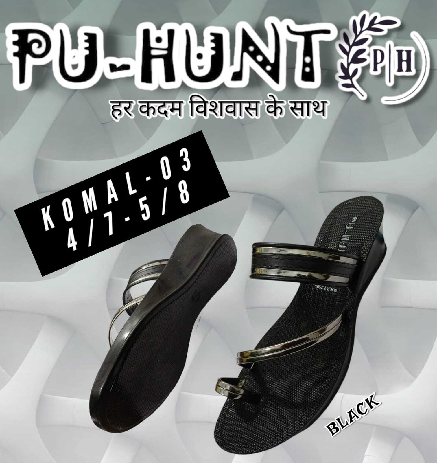 Komal Slipper-03 - High-quality Durable Material | Earthy Brown Color, Available In Multiple Sizes, Suitable For All Seasons, Versatile Design