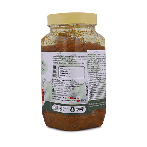 Natural Amla Pickle - Additives: Added