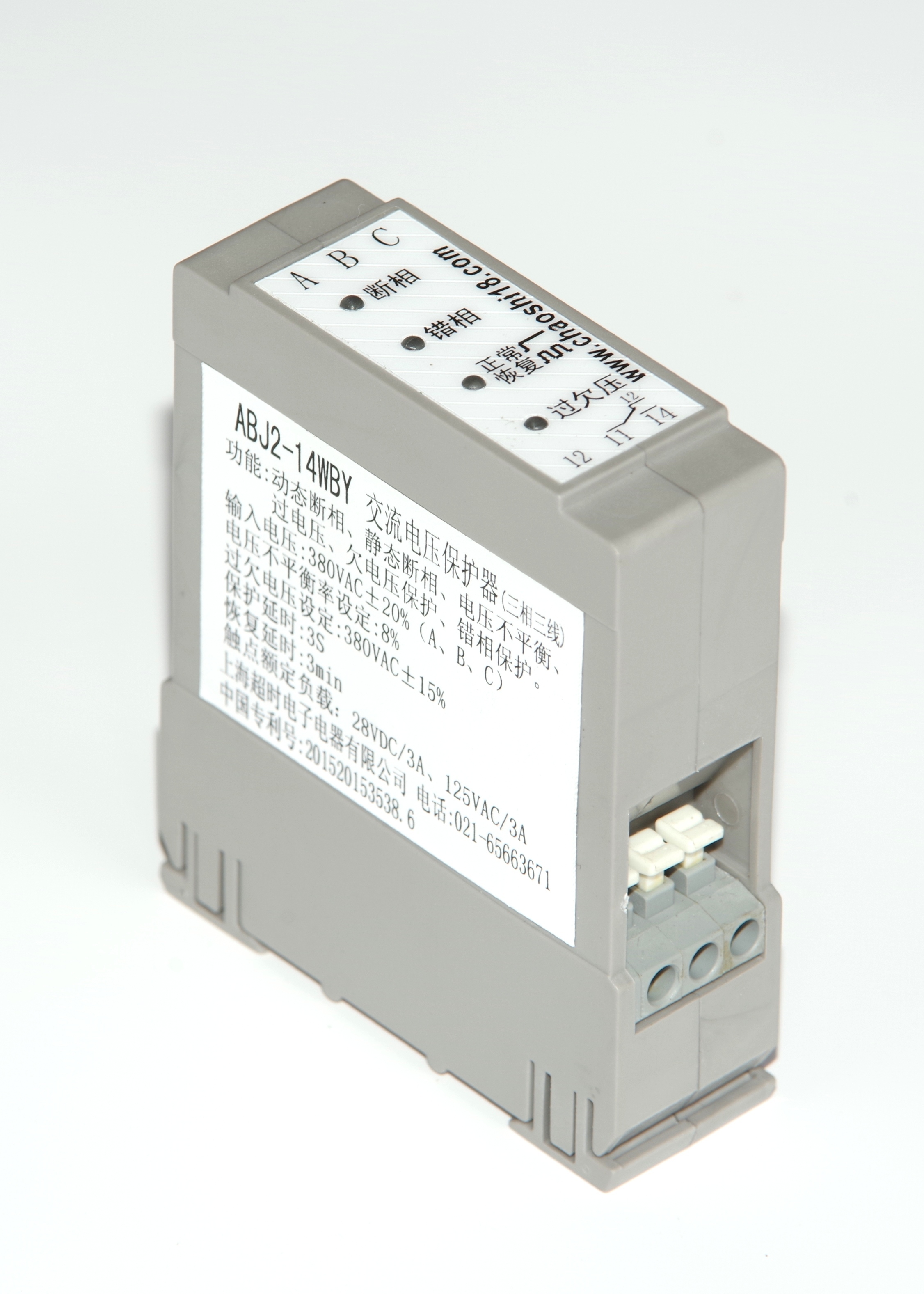 Abj2-12w/14w Three-phase Three-wire Ac Voltage Protector Application: Industrial