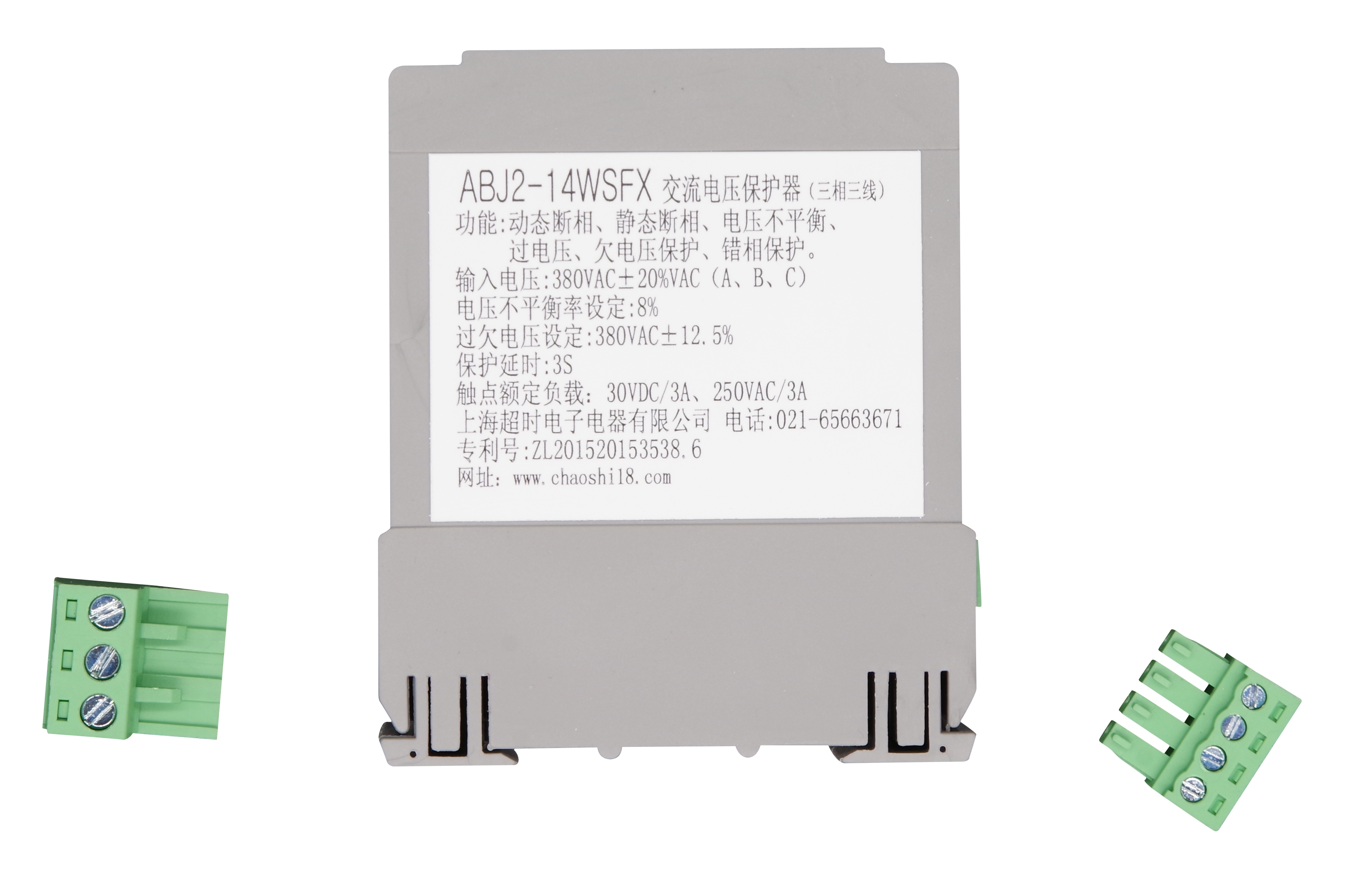 Abj2-12w/14w Three-phase Three-wire Ac Voltage Protector Application: Industrial