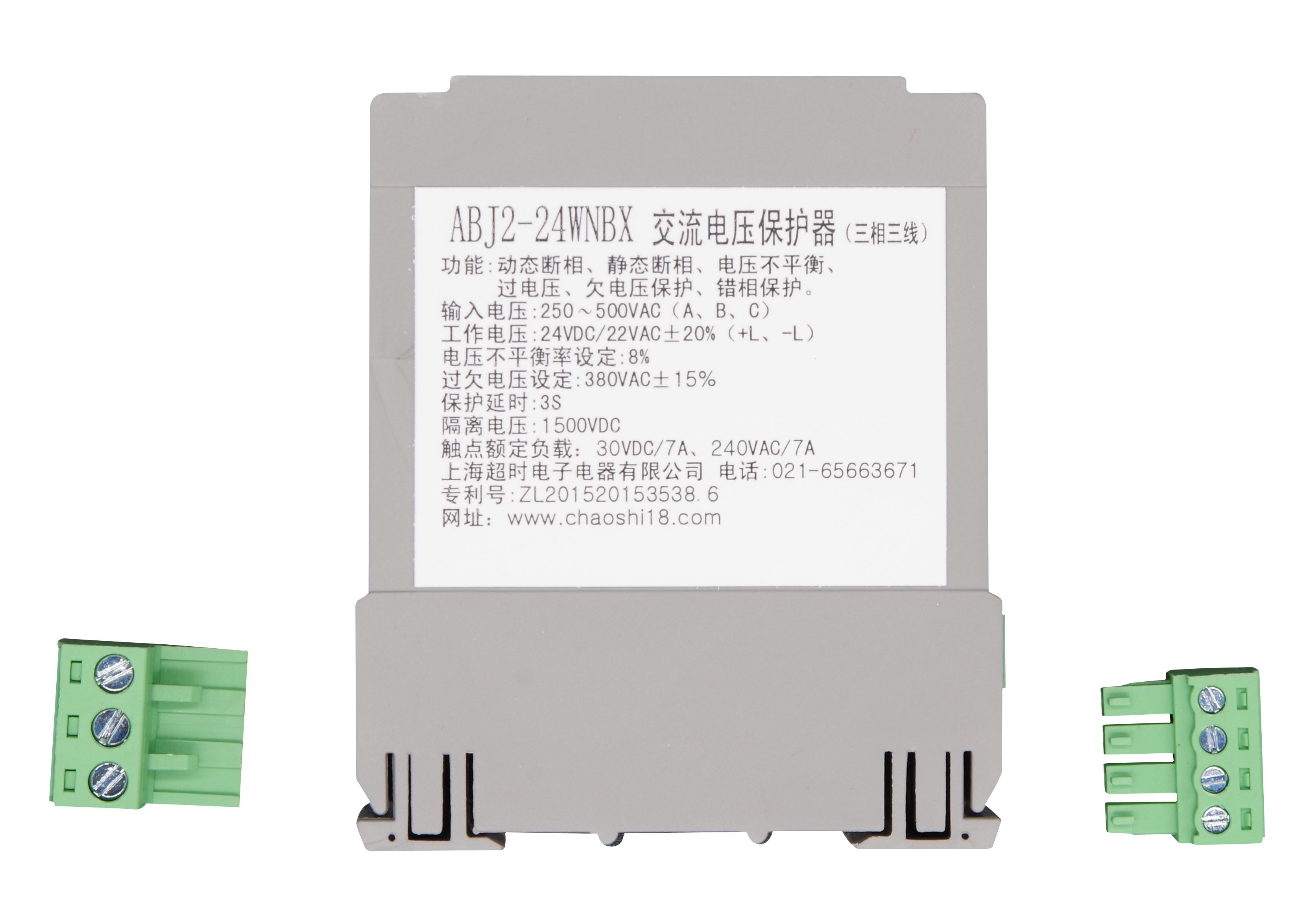 Abj2-22w/24w/28w Three-phase Three-wire/four-wire Ac Voltage Protector Application: Industrial