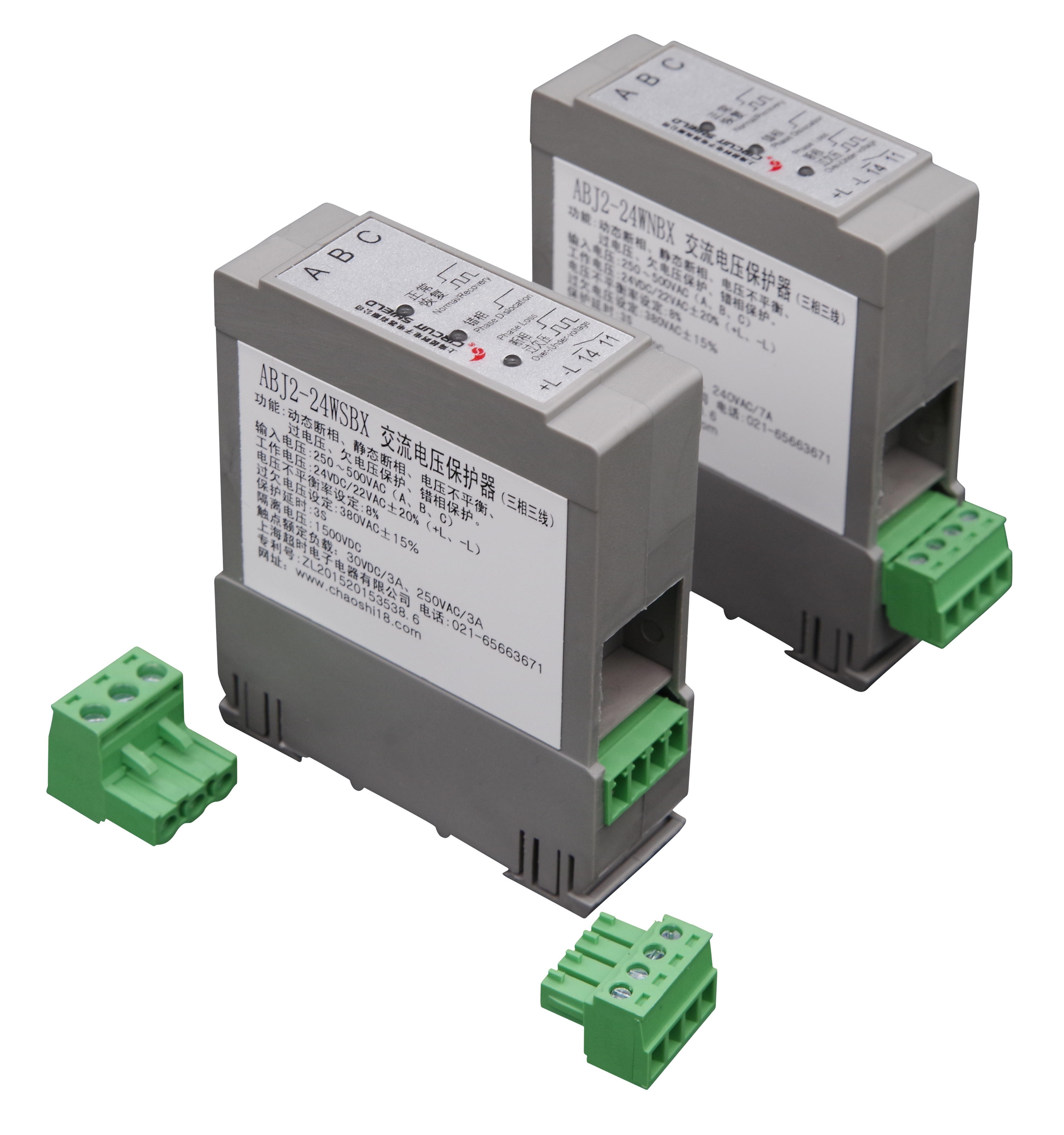 Abj2-22w/24w/28w Three-phase Three-wire/four-wire Ac Voltage Protector Application: Industrial
