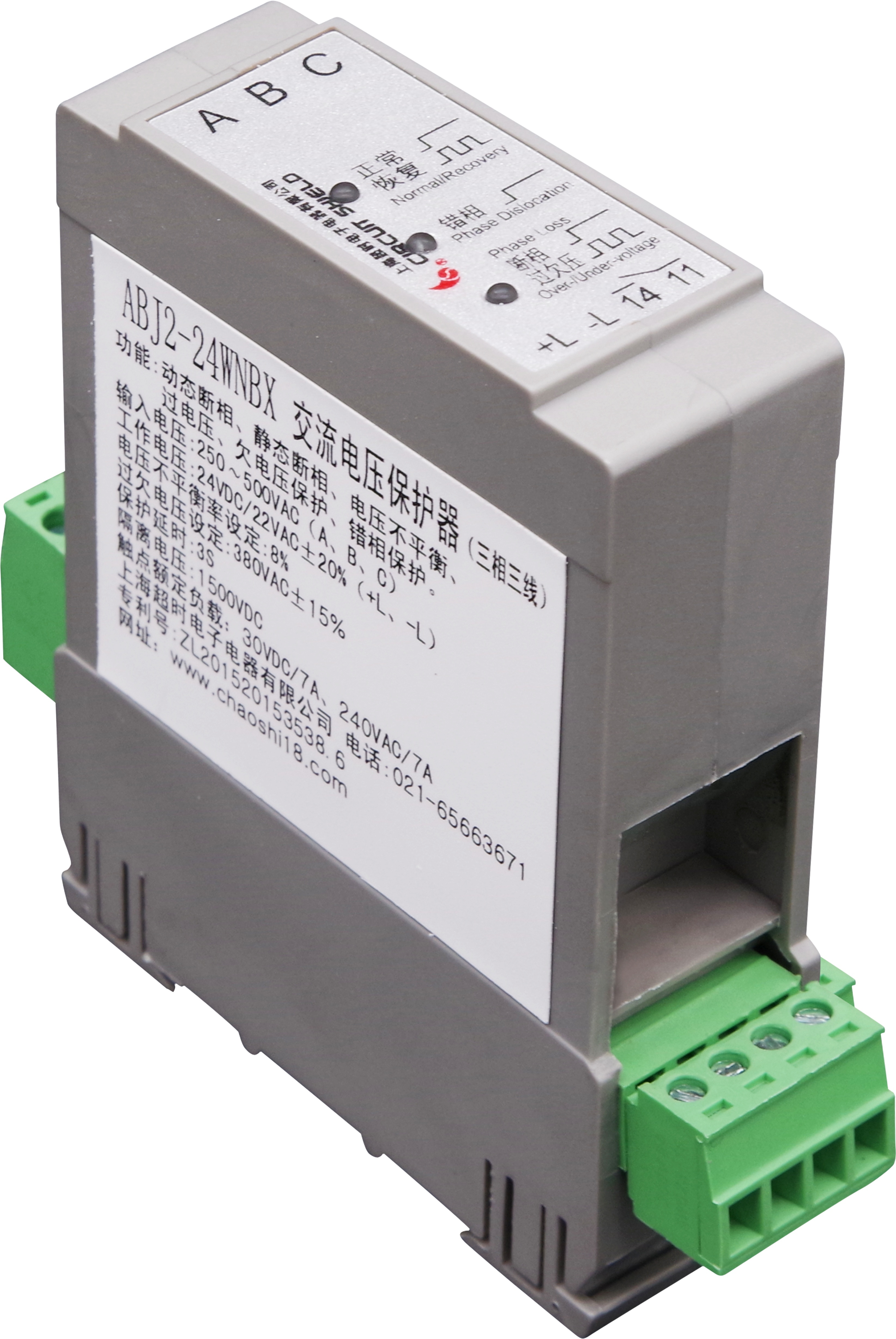Abj2-22w/24w/28w Three-phase Three-wire/four-wire Ac Voltage Protector Application: Industrial