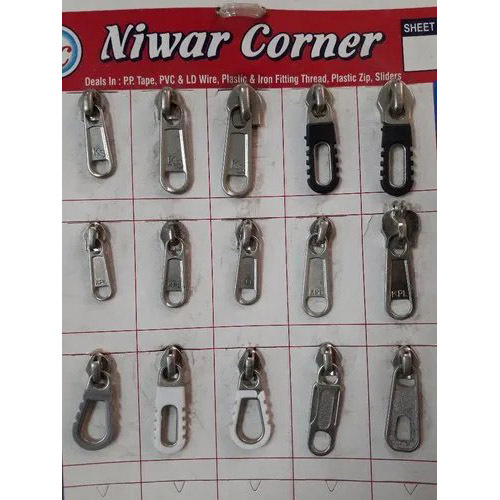 - निवार कार्नर