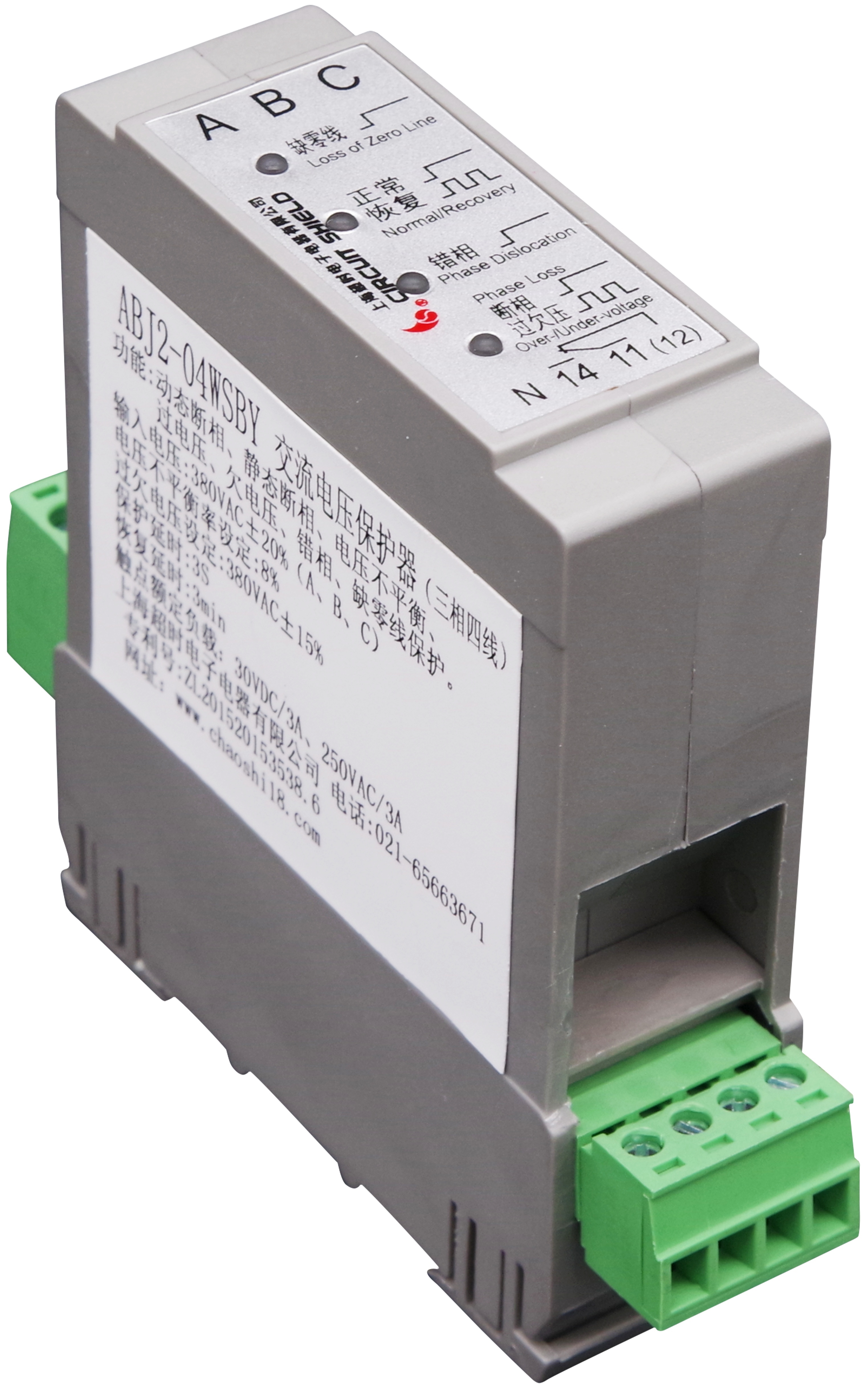 Abj2-02w/04w Three-phase Four-wire Ac Voltage Protector Application: Industrial