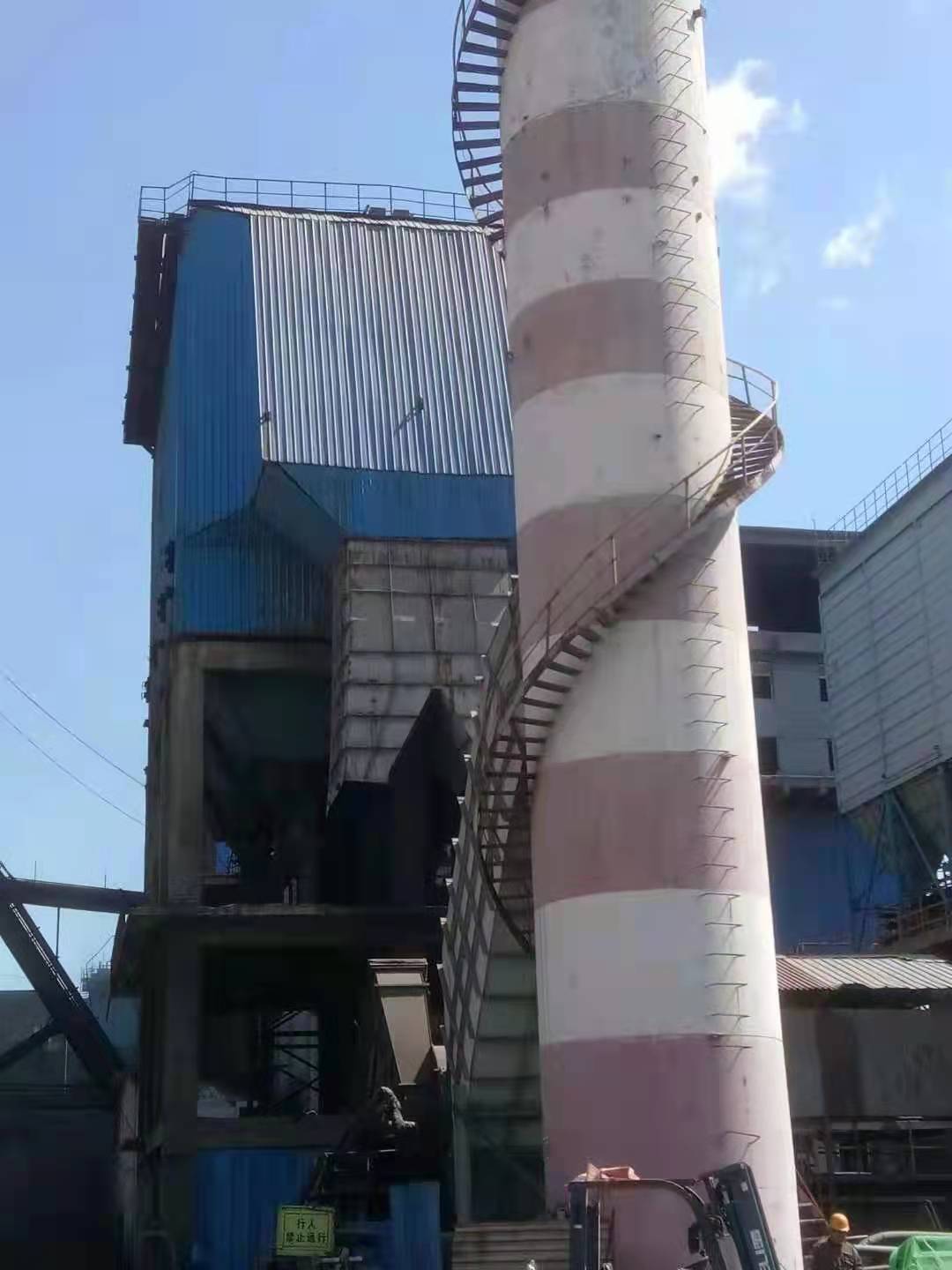Used Blast Furnace