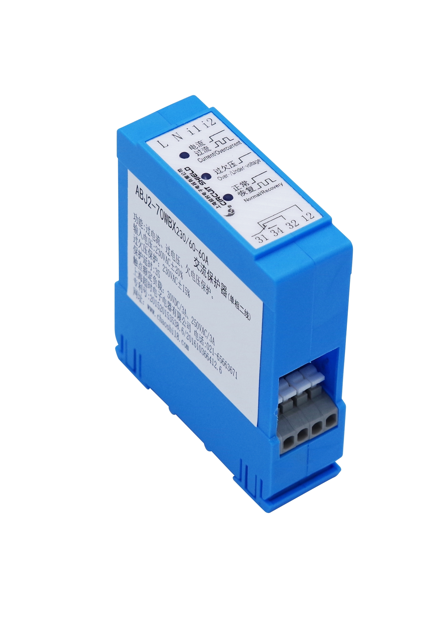 Abj2-70w Single-phase Two-wire Ac Voltage & Current Protector (For Tripping Circuit Breakers) Application: Industrial