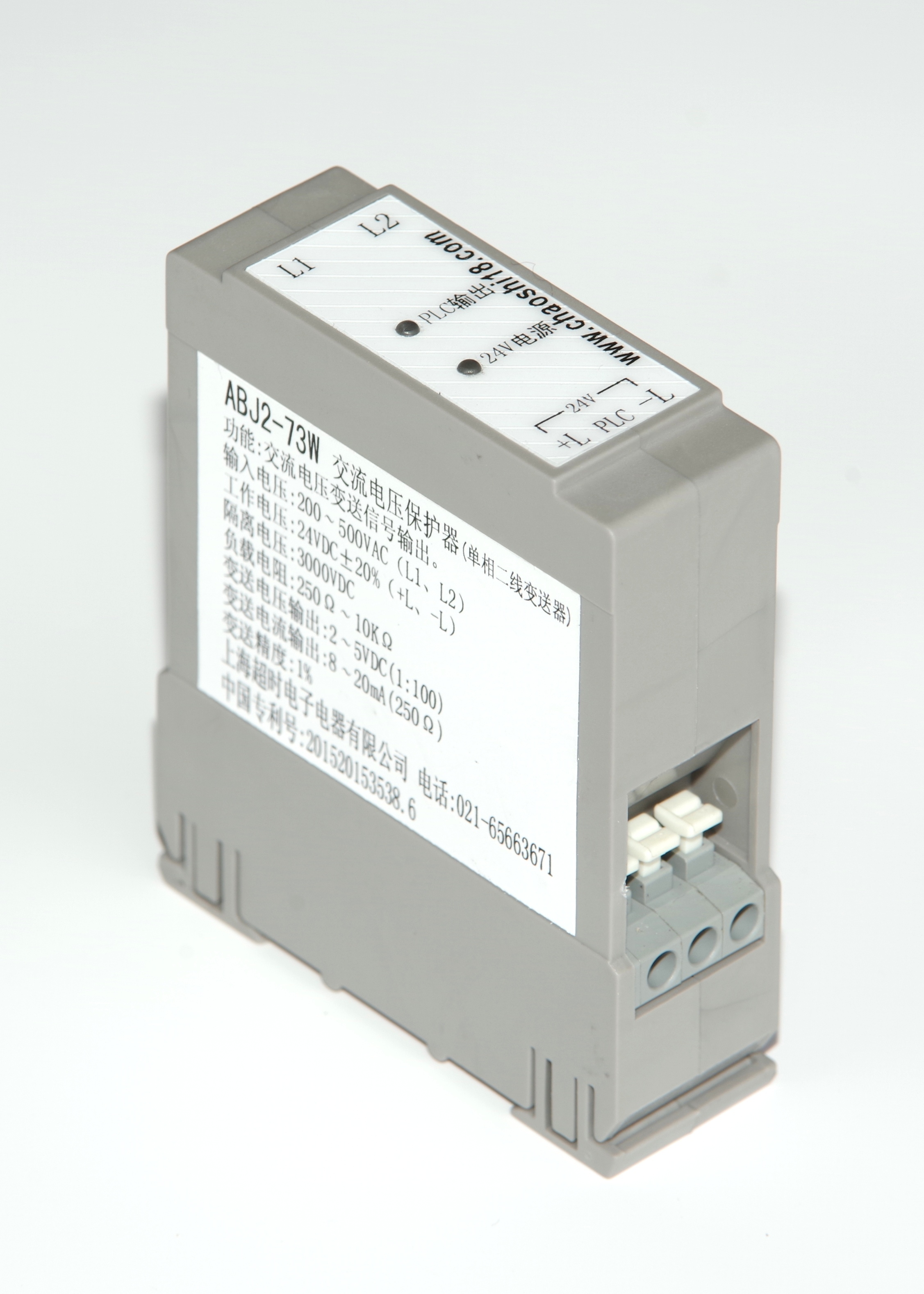 Abj2-72w/73w - 61x20.5x73mm , 380v Rated Voltage, 50-60hz Frequency Range, Grey Color, 18-month Warranty