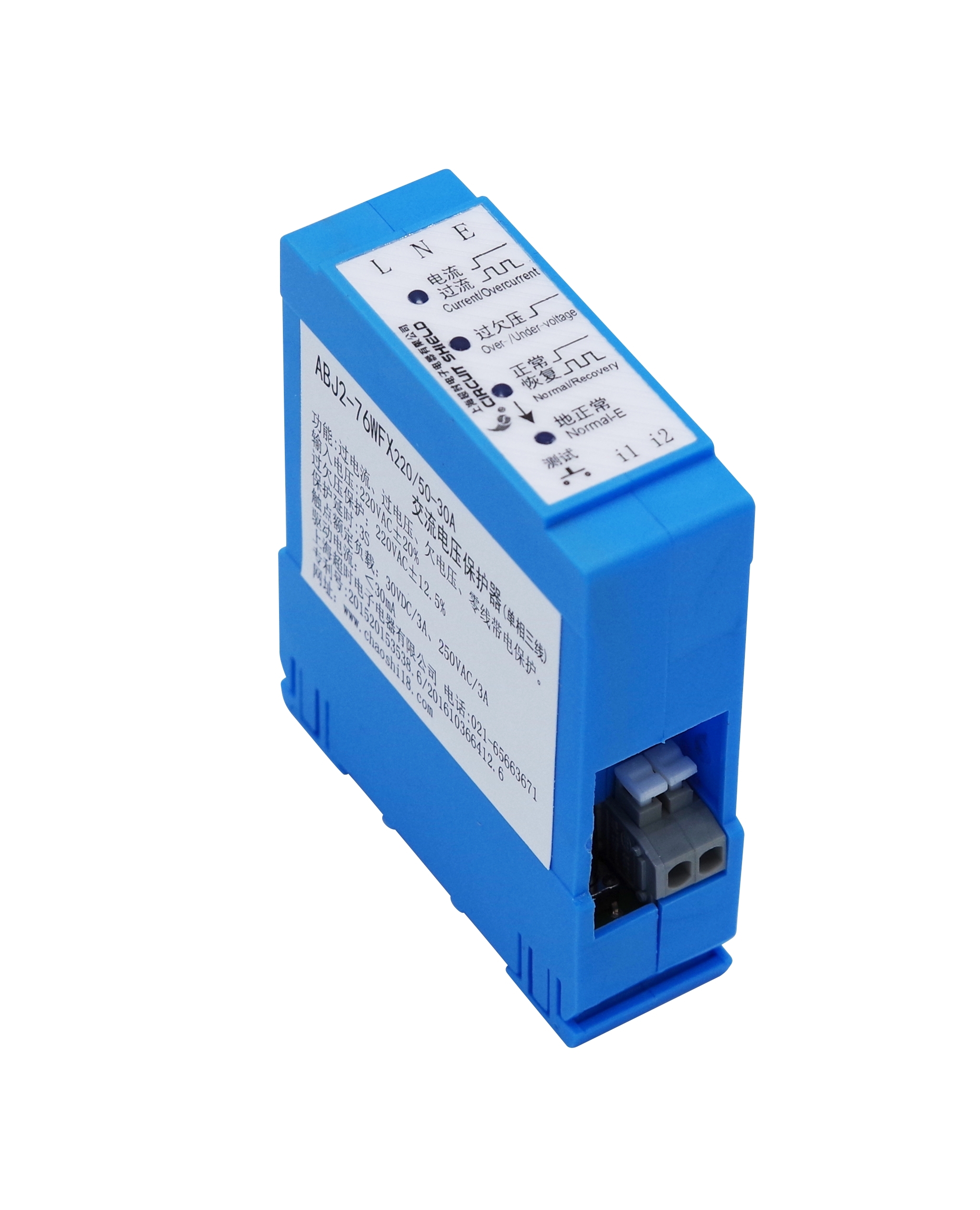 Abj2-76w Single-phase Three-wire Ac Voltage & Current Protector (For Trippping Leakage Protectors) Application: Industrial