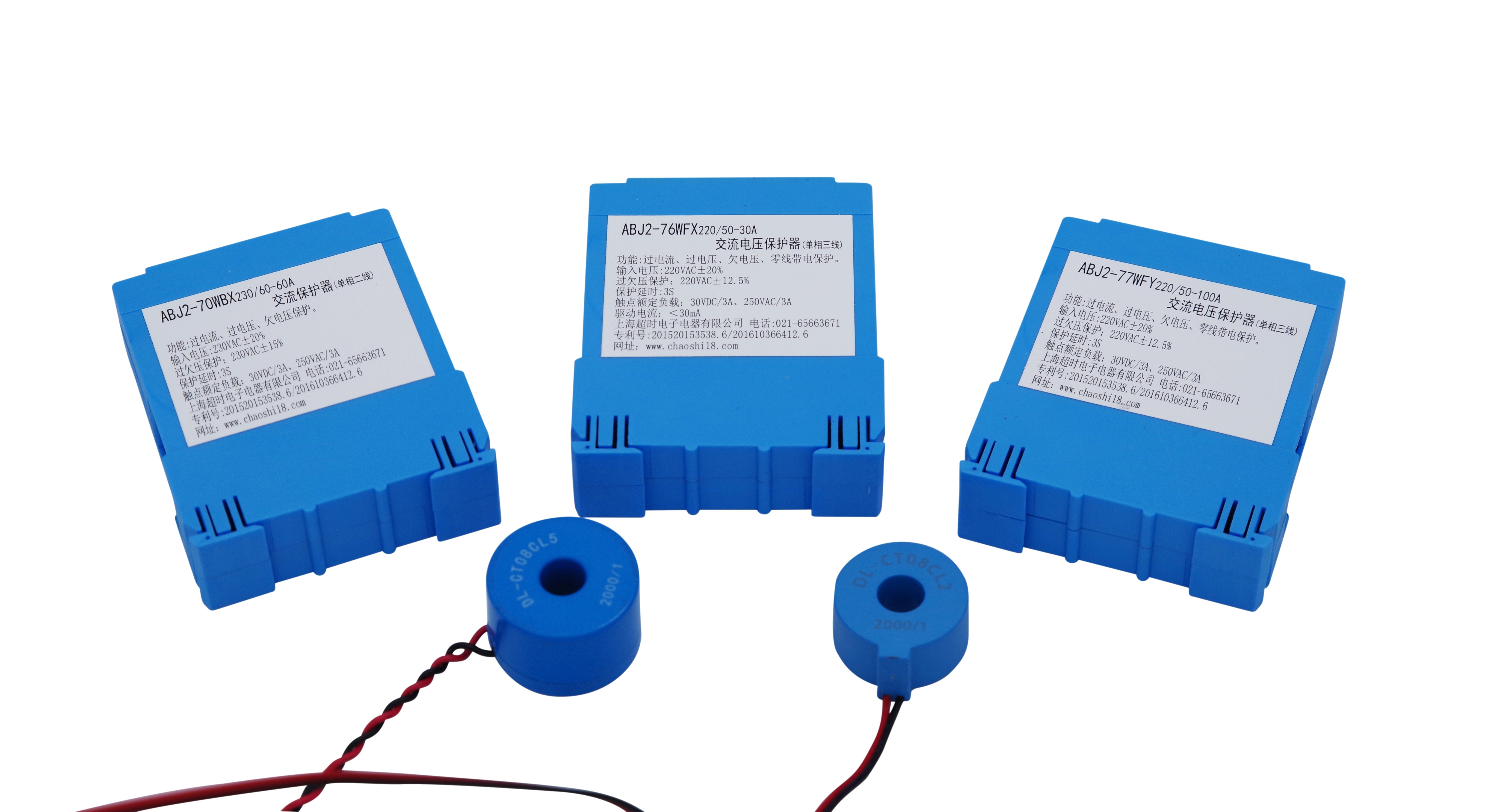 Abj2-76w Single-phase Three-wire Ac Voltage & Current Protector (For Trippping Leakage Protectors) Application: Industrial