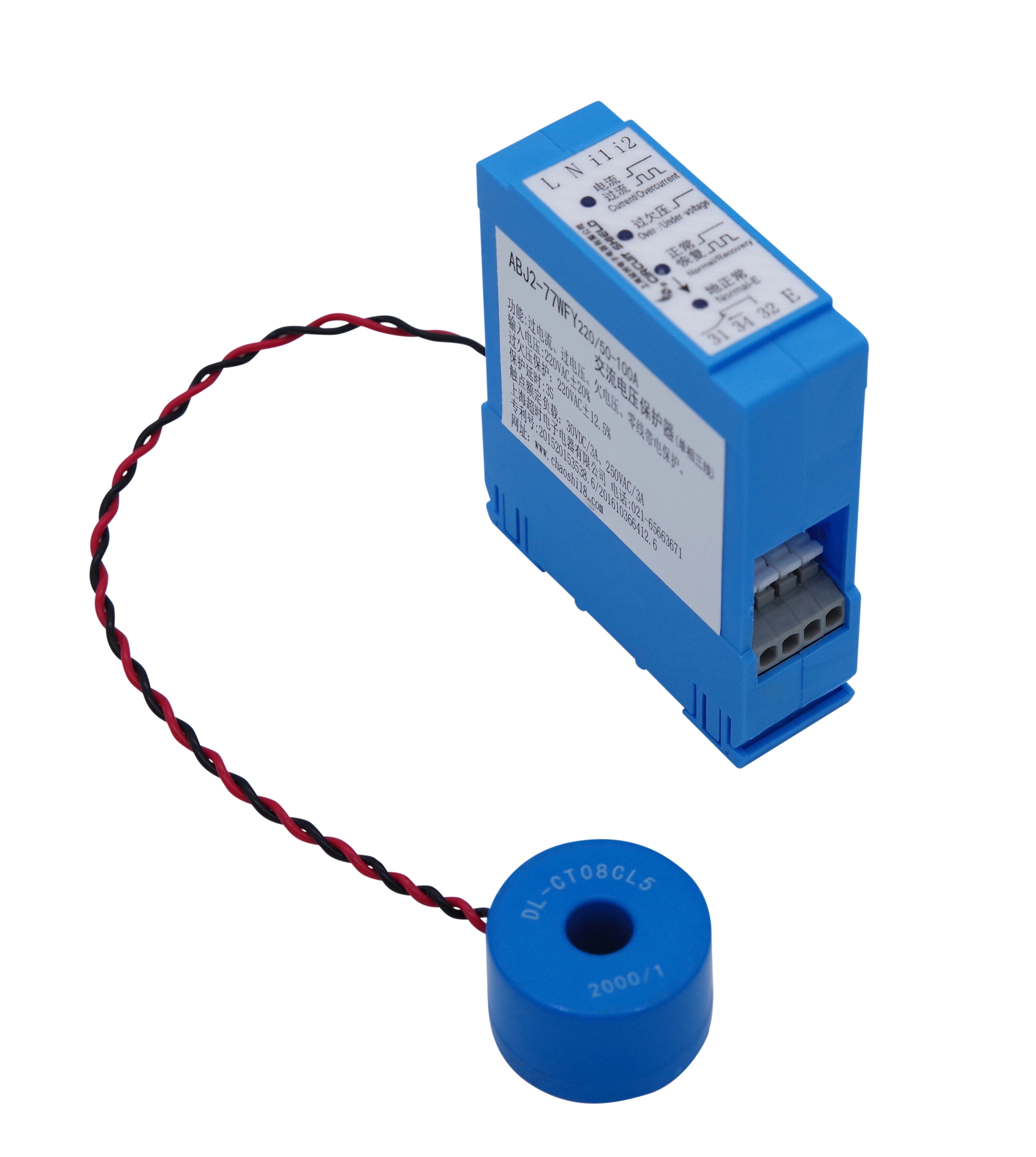 Abj2-77w Single-phase Three-wire Ac Voltage & Current Protector (For Tripping Circuit Breakers) Application: Industrial