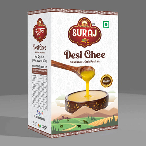 सूरज घी
