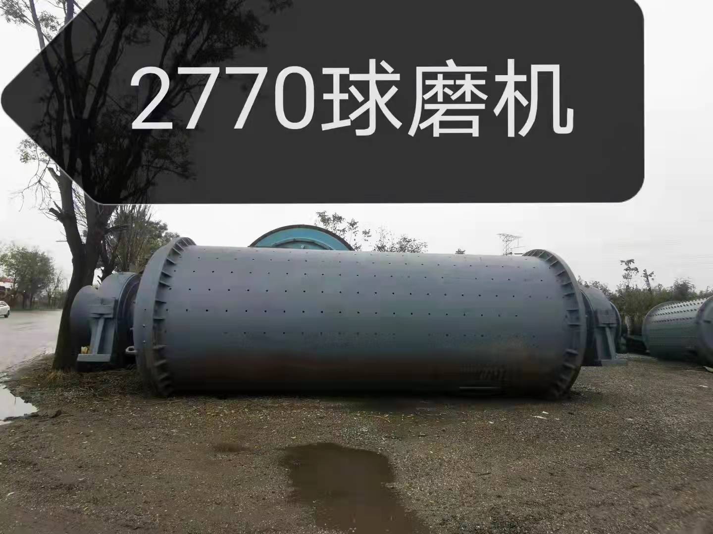 Used Ball Mill Equipment - Application: Industrial