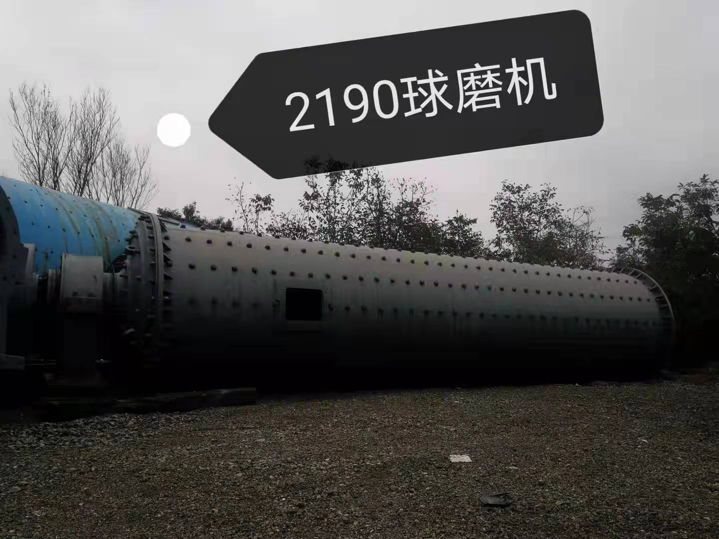 Used Ball Mill Equipment - Application: Industrial