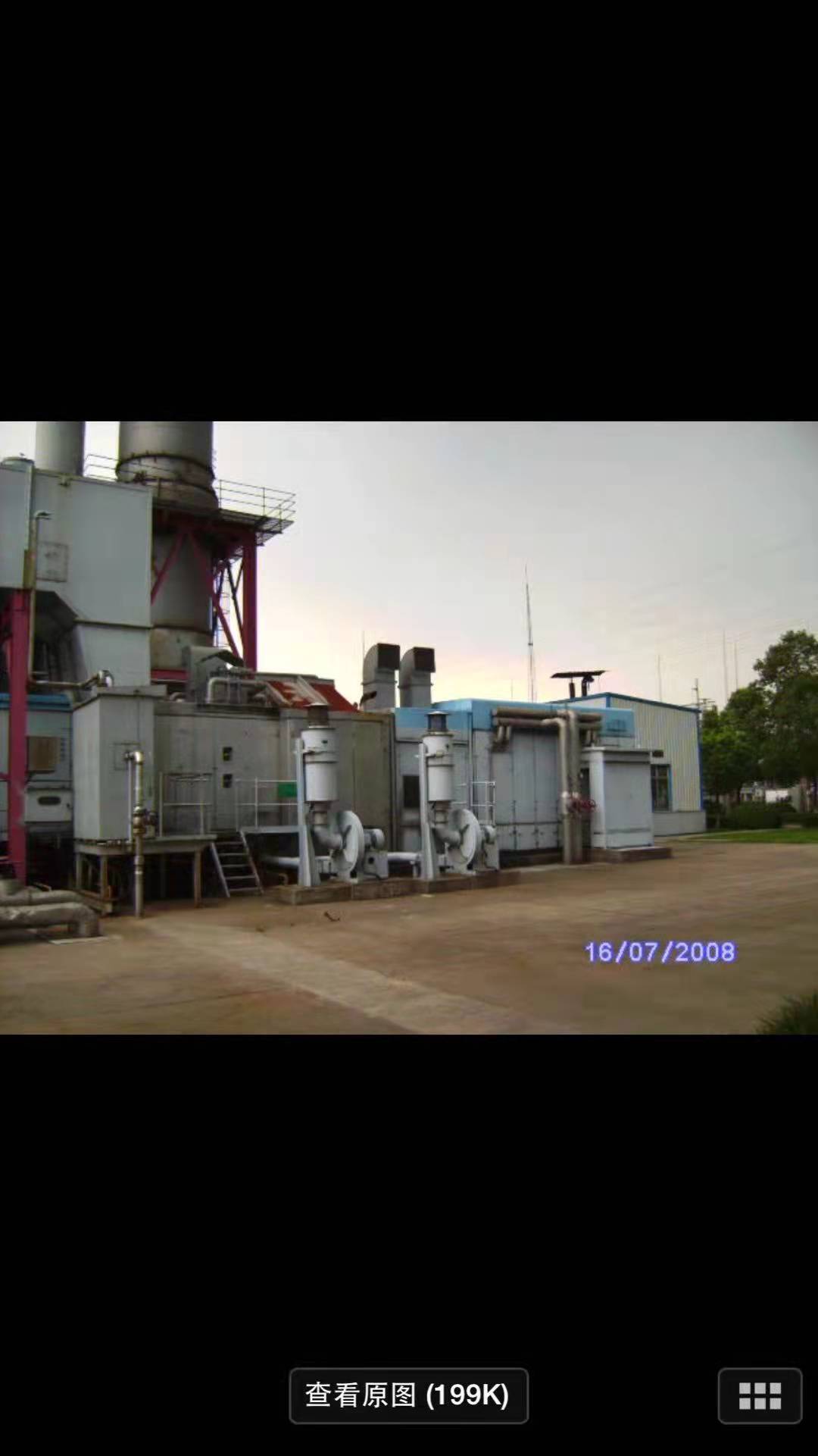 Pg6561b Gas Turbine Generator Set