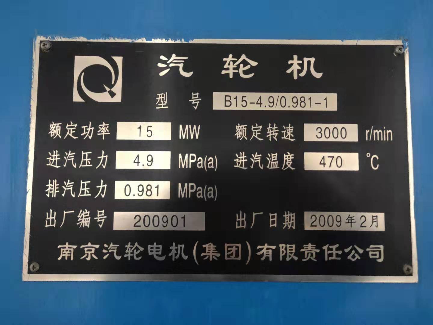 B15 Used Back Pressure Turbine - Color: Blue