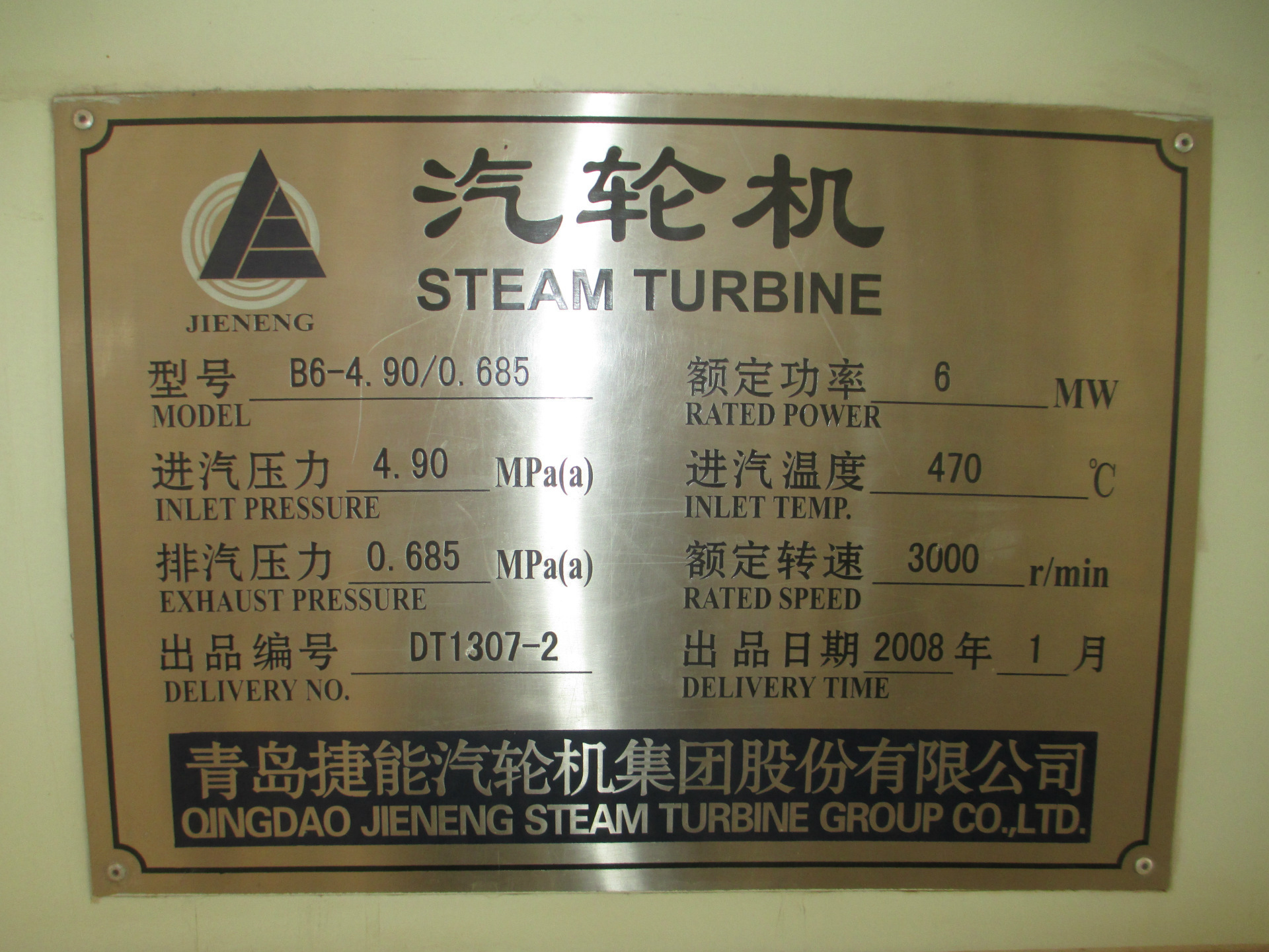 B6 Used Back Pressure Turbine