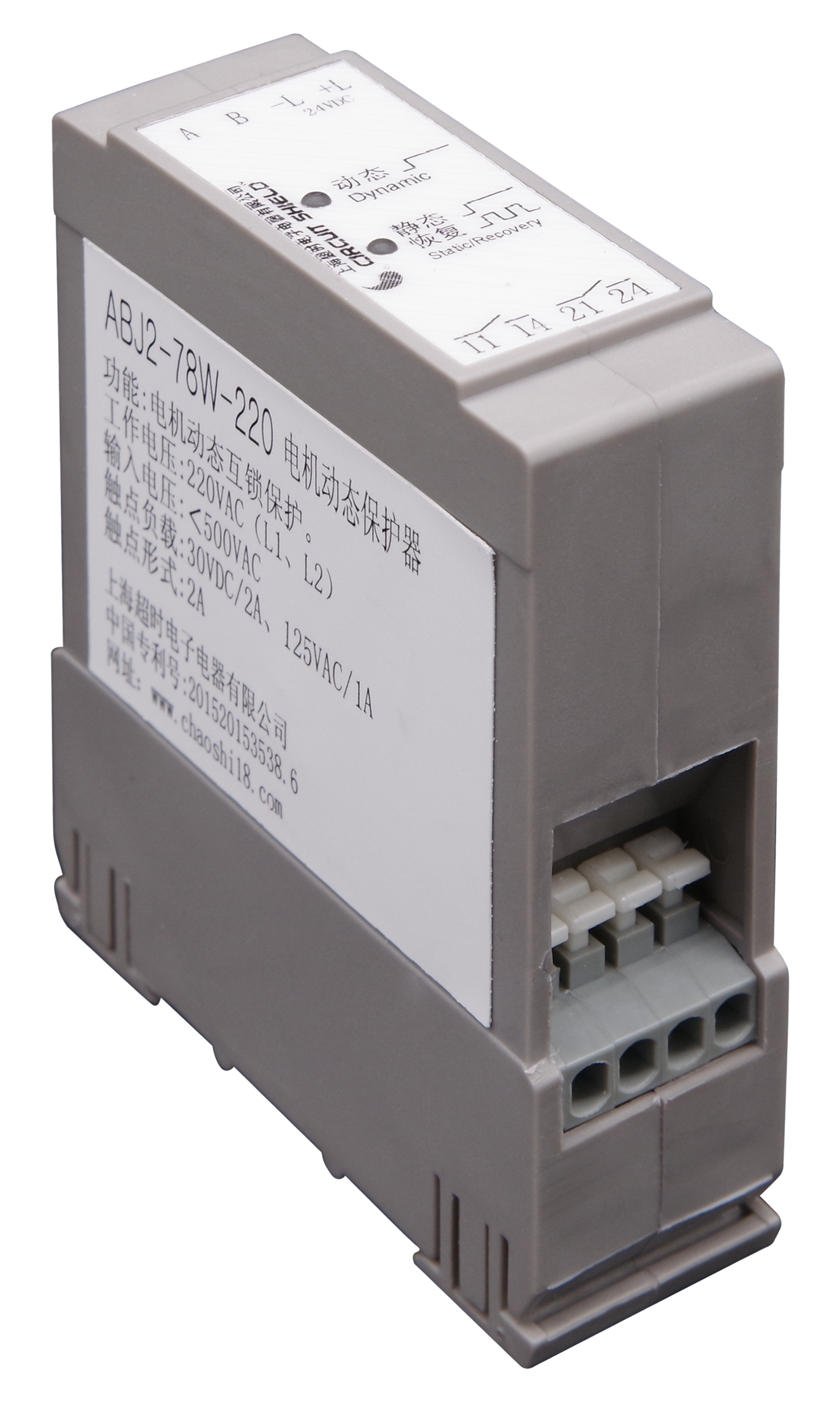 Abj2-78w Motion Detection Protectors For Single Phase Motors Application: Industrial